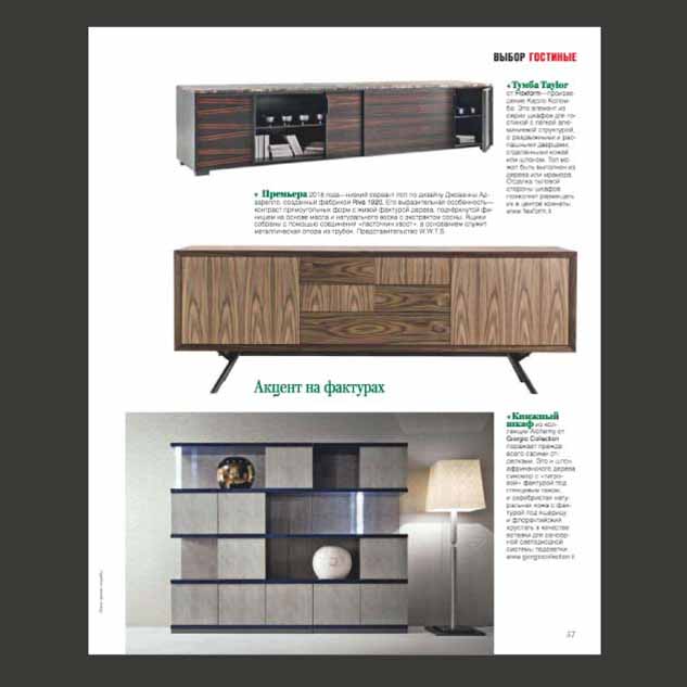Style for your home